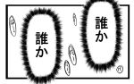  comic g_(desukingu) kantai_collection monochrome translated 