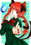  1girl animal_ears bow braid cat_ears cat_tail hair_bow kaenbyou_rin kyogoku-uru multiple_tails one_eye_closed red_eyes redhead ribbon short_hair skull smile solo tail tongue tongue_out touhou twin_braids 