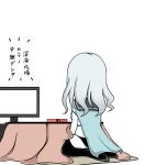  1girl cape comic cushion kantai_collection kotatsu long_hair monochrome roshiakouji-chan seiza shinkaisei-kan silver_hair sitting solo ta-class_battleship table television translation_request watching_television white_skin 