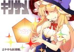  1girl blonde_hair finger_to_mouth gameplay_mechanics grin hat hopeless_masquerade kirisame_marisa one_eye_closed pentagon_(shape) puffy_short_sleeves puffy_sleeves sayakata_katsumi short_sleeves smile solo sparkle touhou vest witch_hat yellow_eyes 