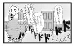  comic door g_(desukingu) headgear kantai_collection monochrome short_hair tenryuu_(kantai_collection) translated 