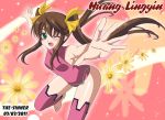  1girl ;d artist_name brown_hair dated flower green_eyes hair_ribbon huang_lingyin infinite_stratos leotard long_hair looking_at_viewer one_eye_closed open_mouth outstretched_arms ribbon smile solo spread_arms standing_on_one_leg the-sinner twintails 