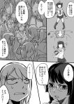  choukai_(kantai_collection) comic fusou_(kantai_collection) glasses hair_ornament haruna_(kantai_collection) hiei_(kantai_collection) hyuuga_(kantai_collection) ise_(kantai_collection) kantai_collection long_hair maruse_nisanosuke maya_(kantai_collection) monochrome multiple_girls nagato_(kantai_collection) naka_(kantai_collection) school_uniform short_hair translation_request yamashiro_(kantai_collection) yamato_(kantai_collection) 