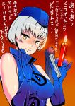  ashiomi_masato bare_shoulders candle elizabeth_(persona) flogger gloves hat persona persona_3 silver_hair yellow_eyes 