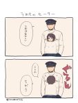  1boy 1girl 2koma admiral_(kantai_collection) brown_hair cleavage_cutout comic deco_(geigeki_honey) hands_in_pockets hat kantai_collection miyuki_(kantai_collection) nipples open-chest_sweater open_mouth peaked_cap pleated_skirt ribbed_sweater short_hair skirt smile sweater translated turtleneck 