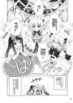  3girls bow braid comic curved_ceiling dress drill_hair fairy fairy_wings hair_bow hands_clasped hands_on_hips hat high_five highres hirasaka_makoto long_hair looking_at_viewer luna_child multiple_girls open_mouth star_sapphire sunny_milk touhou translated twin_braids window wings 