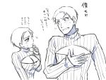  1boy 1girl breasts cleavage cleavage_cutout dual_persona freckles genderswap large_breasts marco_bodt monochrome multiple_persona open-chest_sweater ribbed_sweater shingeki_no_kyojin short_hair sweater yukihino_f 