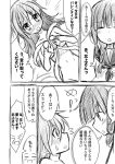  ! &gt;_&lt; :d =_= bangs bare_shoulders blunt_bangs blush breasts comic ichimi kantai_collection kitakami_(kantai_collection) long_hair monochrome naked_ribbon navel neckerchief ooi_(kantai_collection) open_mouth ribbon school_uniform serafuku smile translation_request xd 