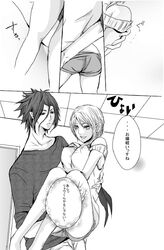  1boy 1girl black_hair carrying comic kurokiba_ryou monochrome nakiri_alice princess_carry shokugeki_no_soma short_hair sume. translated 