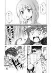  1boy 2girls admiral_(kantai_collection) blush collarbone comic greyscale highres kantai_collection kitakami_(kantai_collection) long_hair midriff miniskirt monochrome multiple_girls navel ooi_(kantai_collection) payot punching school_uniform serafuku skirt sw tears translated 