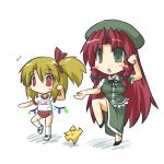  2girls blush_stickers bow braid brown_hair buruma commentary fighting_stance gomasamune green_eyes gym_uniform hair_bow hair_ribbon hat hong_meiling long_hair mikoto_freesia_scarlet multiple_girls name_tag open_mouth original red_eyes redhead ribbon short_hair simple_background star touhou translated twin_braids white_background wings 