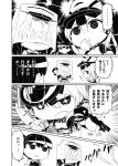  ... 3girls :d abua akagi_(kantai_collection) anchor_hair_ornament bismarck_(kantai_collection) blush chibi comic drooling hat i-class_destroyer kaga_(kantai_collection) kantai_collection long_hair monochrome multiple_girls open_mouth peaked_cap prinz_eugen_(kantai_collection) side_ponytail smile sweat translation_request twintails 