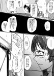  choukai_(kantai_collection) comic glasses kantai_collection long_hair maruse_nisanosuke maya_(kantai_collection) monochrome multiple_girls translation_request 