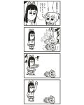  2girls 4koma :3 bkub bow comic hair_bow highres long_hair monochrome multiple_girls payot pipimi poptepipic popuko school_uniform serafuku simple_background translation_request two-tone_background two_side_up 