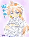  1girl asuka_(aqua_space) blush breast_conscious cleavage_cutout cleavage_reach earrings flat_chest jewelry lina_inverse long_hair open-chest_sweater orange_hair ribbed_sweater sad sketch slayers solo sweater translation_request 