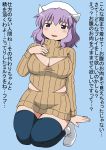  1girl black_legwear breasts cleavage cleavage_cutout hand_on_own_chest hat highres large_breasts letty_whiterock millipen_(medium) naked_sweater open-chest_sweater plump poinikusu purple_hair ribbed_sweater seiza sitting smile solo sweater thigh-highs touhou traditional_media translation_request turtleneck violet_eyes waist_cutout zettai_ryouiki 