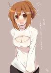  1girl blush breasts brown_eyes brown_hair cleavage cleavage_cutout cowboy_shot flying_sweatdrops hoppege looking_at_viewer nakahara-kun_no_kahogo_na_imouto nakahara_maria open-chest_sweater open_mouth ponytail short_hair solo sweat sweater turtleneck 