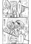  3girls ^_^ blush breasts chocolate closed_eyes comic embarrassed fang hair_ornament hairclip ichimi kantai_collection kumano_(kantai_collection) monochrome multiple_girls nude ponytail suzuya_(kantai_collection) translation_request yuri 