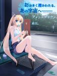  1girl barefoot bench blonde_hair blue_eyes denim denim_shorts hair_ornament kotsuka long_hair mary_von_braun mouth_hold navel official_art ookiku_sumiwataru_ano_uchuu_e popsicle sandals sandals_removed shorts sitting solo strap_slip tank_top twintails unbuttoned very_long_hair 