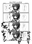  4koma comic monochrome murasa_minamitsu touhou 