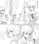  ayanami_rei monochrome nagisa_kaworu neon_genesis_evangelion translation_request 