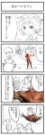  4koma chen comic cong1991 touhou translation_request yakumo_ran yakumo_yukari 