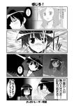  comic mikage_kishi mikage_takashi miyanaga_saki monochrome saki takei_hisa touyoko_momoko translated translation_request 