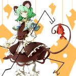  basket cosplay green_hair jewelry mouse_ears mouse_tail nazrin pendant red_eyes solo tail tomasu touhou 