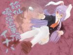  animal_ears blazer bunny_ears erowi long_hair montekoa necktie pleated_skirt purple_hair rabbit_ears red_eyes reisen_udongein_inaba skirt thigh-highs thighhighs touhou 