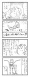  4koma comic cong1991 kawashiro_nitori monochrome touhou translation_request 