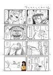  4koma chen comic cong1991 touhou translation_request yakumo_ran yakumo_yukari 