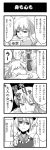  bad_id comic kakusei_shitauruchi monochrome sayama_yoshiki touhou translated translation_request yakumo_ran yakumo_yukari 