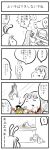  4koma comic cong1991 houraisan_kaguya reisen_udongein_inaba touhou translation_request yukkuri_shiteitte_ne 