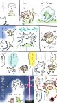  :3 animalization cat cirno comic cowboy_bebop daiyousei falling_star fang flandre_scarlet frog mystia_lorelei parody si-ma sparkle star touhou translated wings 