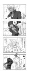  character_request comic highres inusurvivor k' king_of_fighters len m.u.g.e.n melty_blood monochrome nekoarc_chaos snk translated translation_request tsukihime type-moon white_len 