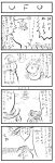  4koma comic cong1991 hakurei_reimu ibuki_suika kirisame_marisa monochrome touhou translation_request 