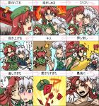  /\/\/\ ^_^ anger_vein annoyed blood blue_eyes blush braid chart chibi closed_eyes dreaming fire hairband hat heart hong_meiling imagining izayoi_sakuya jojo_no_kimyou_na_bouken kiss knife knifed long_hair maid nose_bubble o3o oonamazu parody power-up red_hair redhead short_hair silver_hair sleeping sleepy snot surprised time_stop touhou translation_request tsundere twin_braids yawning yuri the_world 