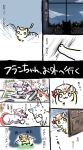  animalization cat comic flandre_scarlet izayoi_sakuya koakuma patchouli_knowledge remilia_scarlet si-ma touhou translated wings 