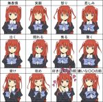  bow chart expressions hair_bobbles hair_ornament melt_(artist) red_hair translation_request umineko_no_naku_koro_ni ushiromiya_ange 