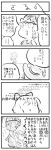  4koma cirno comic cong1991 kirisame_marisa monochrome touhou translation_request 
