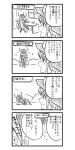  bad_id comic cong1991 highres kirisame_marisa monochrome touhou translation_request 