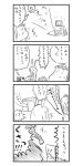  bad_id comic cong1991 highres houraisan_kaguya monochrome reisen_udongein_inaba touhou translation_request yagokoro_eirin 