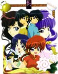  black_hair blue_eyes blue_hair brown_eyes hibiki_ryoga kettle kuonji_ukyo nakajima_atsuko p-chan pig ranma-chan ranma_1/2 redhead saotome_ranma shampoo_(ranma_1/2) tendo_akane violet_eyes 