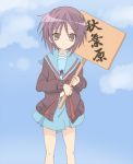  1girl brown_eyes cardigan core_(mayomayo) grey_hair hitchhiking nagato_yuki placard school_uniform short_hair sign solo suzumiya_haruhi_no_yuuutsu translated translation_request 