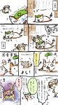  :3 animalization bow cat comic flandre_scarlet hat hong_meiling izayoi_sakuya saliva si-ma sleeping touhou translated wings 