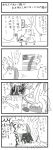  4koma american_flag comic cong1991 inaba_tewi reisen_udongein_inaba touhou translation_request 
