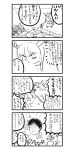  4koma comic cong1991 hakurei_reimu ibuki_suika monochrome touhou translation_request 