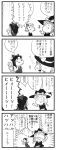  4koma comic cong1991 hakurei_reimu kirisame_marisa monochrome rumia touhou translation_request 