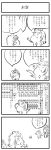  bad_id chen comic cong1991 highres komeiji_satori monochrome reiuji_utsuho touhou translation_request yakumo_ran 