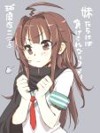  1girl ahoge azame00 brown_eyes brown_hair cape kantai_collection kuma_(kantai_collection) long_hair necktie sailor serious solo translated 